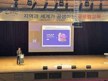 전남교육청, 에듀테크 플랫폼 ‘아이랑 한글이랑’ 개발