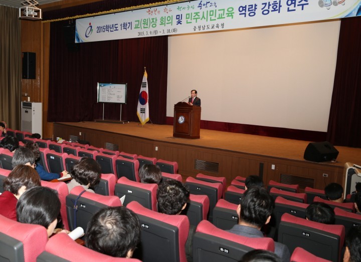 김지철 충남교육감, “질문이 살아있는 교실, 민주적인 학교 만들자”
