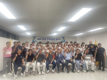 군위군, 2024 플래그풋볼 세계선수권대회  국가대표 선수단 출정식 가져 