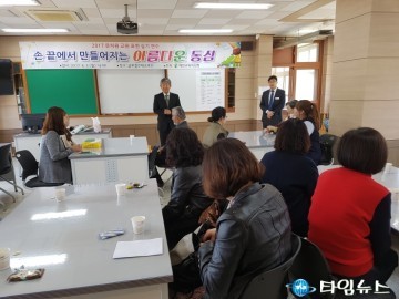 손끝에서 만들어지는 아름다운 동심
