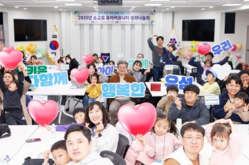 대전 유성구, 육아커뮤니티 10곳 모집…단체당 100만 원 지원