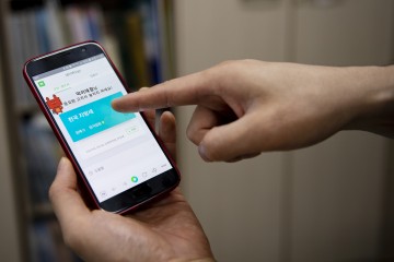 지방세 고지서, 스마트폰으로 확인・결제까지