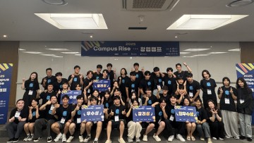 국립한밭대, 4개 대학과 ‘2025 Campus Rise 창업캠프’ 성료