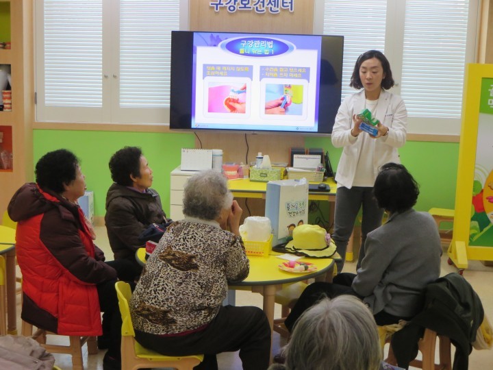 북부보건세터 노인의치(틀니) 사후관리교육