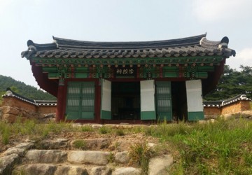 의병대장 노병대 열사 숭모제 봉행