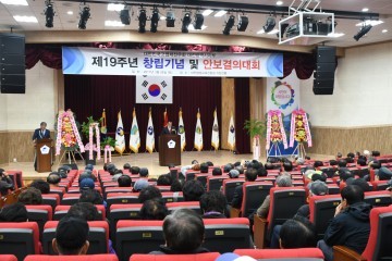 고엽제전우회 대전시지부, 제19차 창립기념 및 안보결의대회 개최