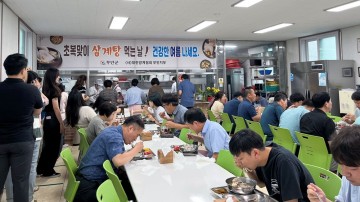 양계협회 무안지부, 무안군에 초복 맞이 여름철 건강 삼계탕용 닭고기 기부
