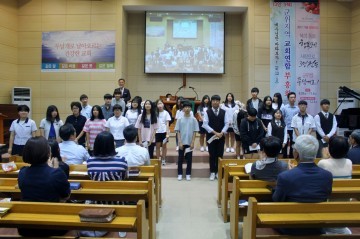 군위군기독교연합회,  사랑의 장학금 전달