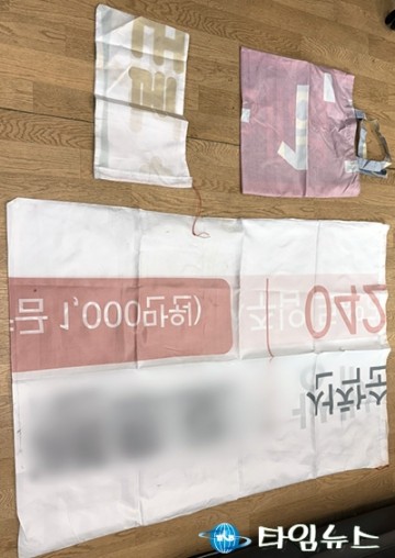 대전 중구, 폐현수막 활용 재활용품 무상배부