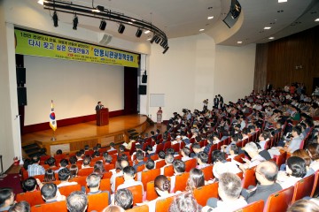 안동시, 2018 안동관광정책포럼 개최