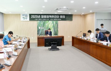 담양군, 청렴 문화 확산 위한 ‘청렴정책추진단 회의’ 개최 