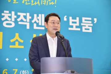 이용섭 광주시장, 장애예술인창작센터 '보둠' 개소식 참석