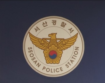 외상값 시비로 다투다 유흥주점 업주  흉기로 살해 40대 영장