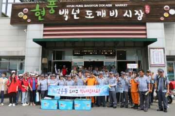 달성군, 긴급자동차 길터주기 및 교통안전 캠페인 실시 