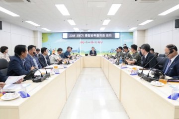 천안시, 민·관·군·경·소방 통합방위태세 확립