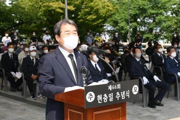 잊지 않겠습니다”김천시, 제66주년 현충일 추념식