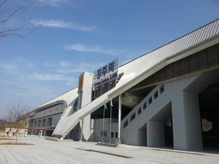 충남도, KTX 공주역 ‘관광 상품 개발’ 급물살