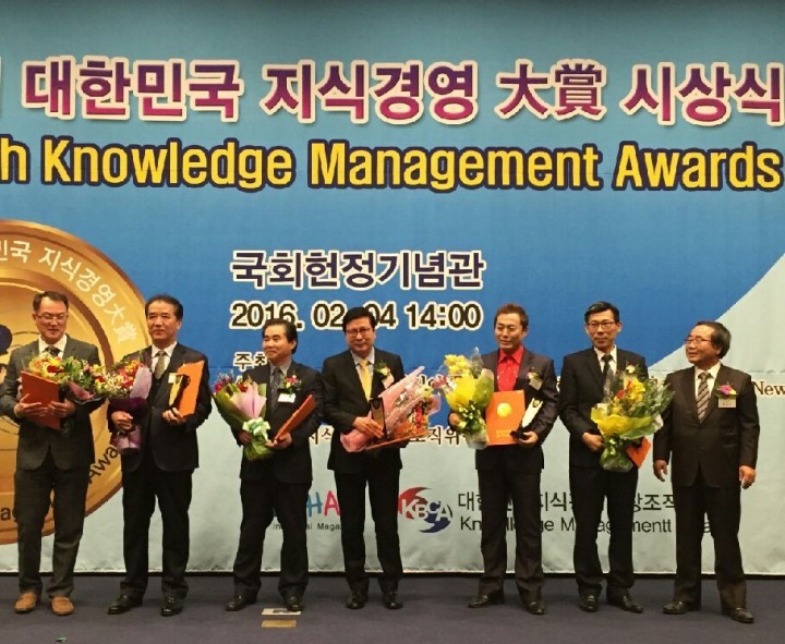 새누리당 양희권 충남 홍성·예산 국회의원 예비후보, 대한민국 지식경영대상 수상 “영예”