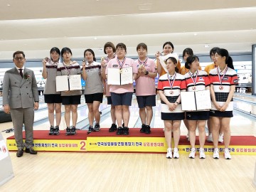 구미시청 볼링팀 전국실업볼링대회 단체전 3인조 2위, 개인전 3위 차지