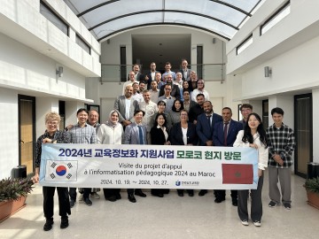 전남교육청, ‘모로코 교육정보화 지원사업’ 연장 업무협약 체결