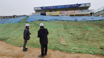 세종시, 공공건축 건립현장 해빙기 안전점검