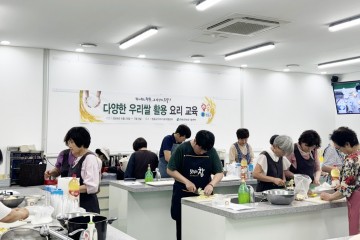 청송군, 우리쌀을 활용한 다양한 디저트 교육 추진
