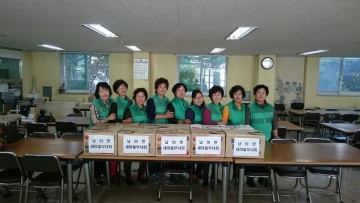 남이면 새마을부녀회 정성 반 사랑 반 밑반찬 나누기 행사 가져