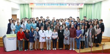 충남대학교병원 권역별호스피스센터, 증례발표회 개최