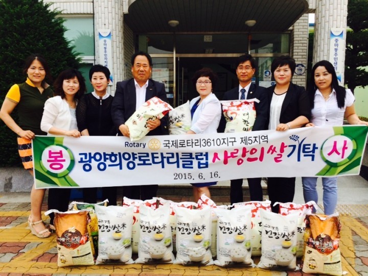 광양시 중마동, 『사랑의 쌀독』에 이웃사랑 손길 이어져