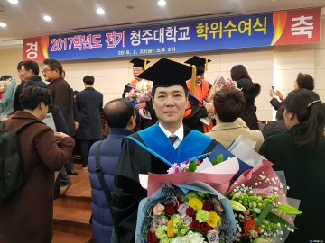 충북도청 박종현주무관“지적기술사”에 이어 박사학위 취득!