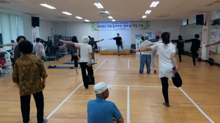 칠곡군, 의료급여사업제도 안내 및 건강교육 