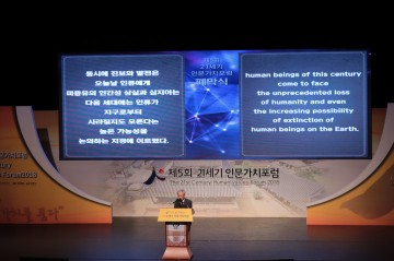 안동, 제5회 21세기 인문가치포럼 결과 및 평가보고회 가져