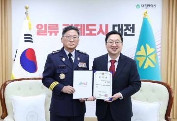 대전의용소방대연합회, 남성회장에 이대식 대덕소방서 대장 임명