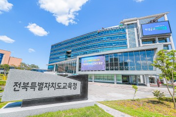 '교감 폭행·욕설' 전주 초등생 보호자, 고발..