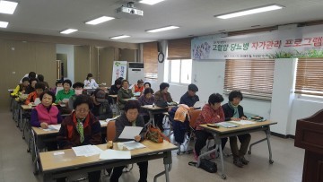 의성군, 하반기 고혈압․당뇨병환자 자가관리 프로그램 운영