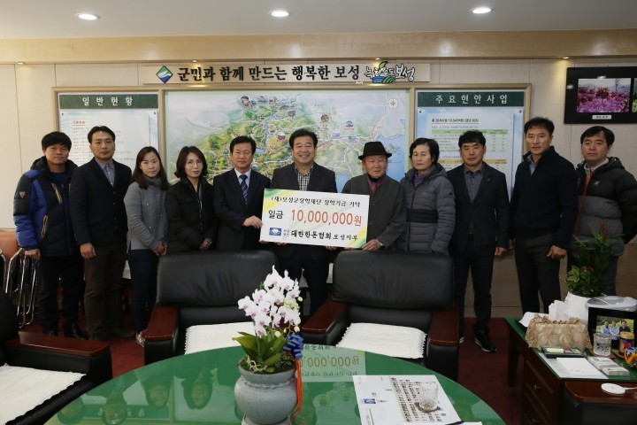 지역사랑 동참! 배가 되는 기쁨!