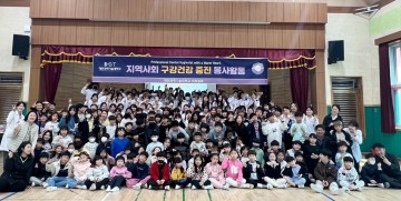 대전과학기술대학교 치위생과, 태안 소재 초등학교에서  구강보건 봉사활동 MT 펼쳐