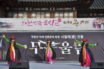 문화예술의 진수 ‘대한민국 국악인 대축제’ 열려 