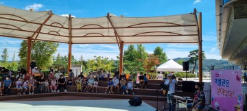 박물관은 살아있다 행사 개최