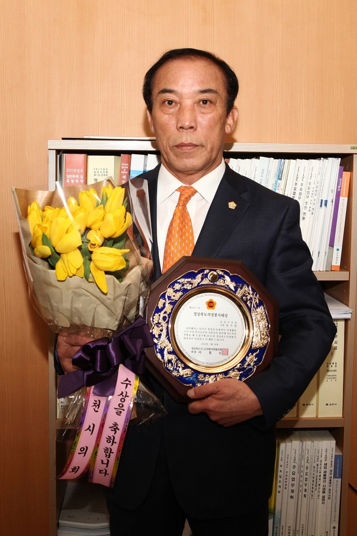김천시의회 진기상 의원, 경북 의정봉사대상 수상