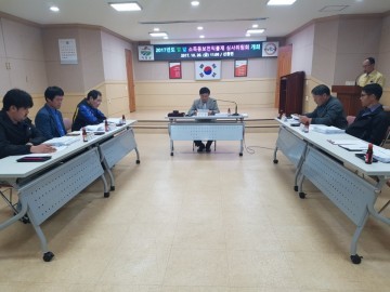 신원면, 쌀·밭소득보전직불제 심사위원회 개최