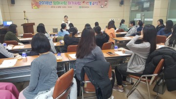 영주 예비맘들 몸과 마음 모두 건강하게