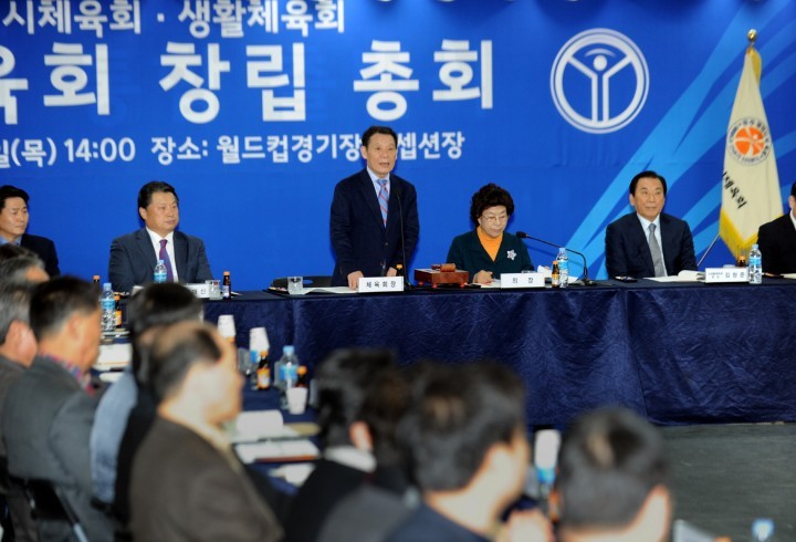 ‘새로운 시작! 하나된 체육!’  통합체육단체 추진