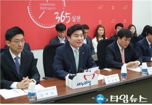 원유철 새누리당 정책위의장, 도시가스 요금인하 당·정 협의