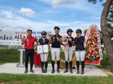 제60회 경북도민체육대회 승마 종목 안동시 종합 1위