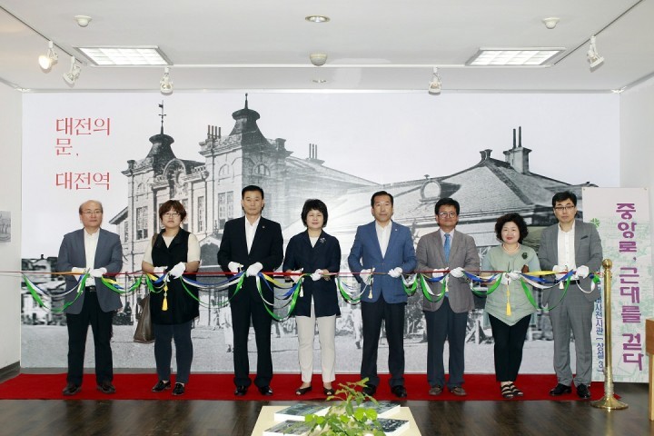 대전근현대사전시관 특별전, (옛)충남도청사에서 열려