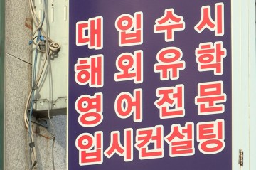 '우리 가족은 모든 게 거짓 인생' 40억대 사기행각 재미교포의 인생..태안군청 드글드글!'