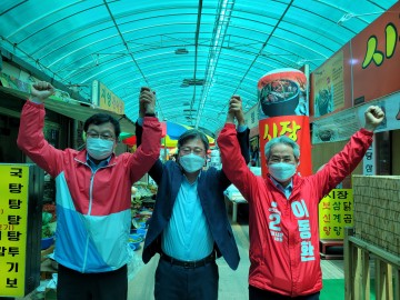 이동환 국민의힘 고양시장 후보, 경선참가자 원팀구성 완료