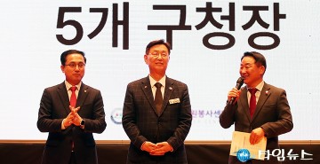 박희조·김제선·서철모 “자원봉사는 사랑·향기·성장”…20회 기념식서 한목소리