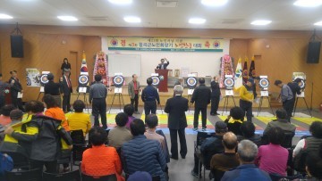 대한노인회 칠곡군지회 제3회 칠곡군노인회장기 노인한궁대회  개최